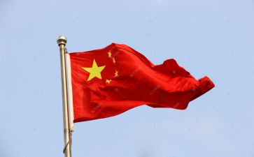 赴红旗渠心得体会8篇