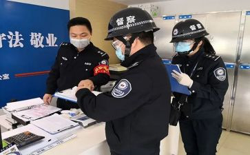 银行后督个人工作总结通用7篇