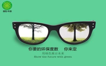 环保类活动总结精选5篇