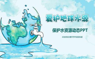 年度环保个人工作总结7篇