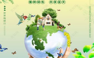 关于环保的一分钟演讲稿7篇