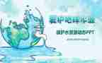 年度环保个人工作总结7篇
