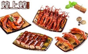 煌上煌活动策划最新8篇