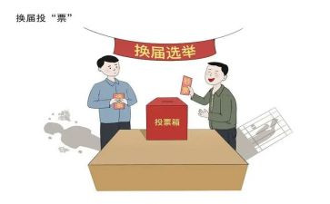 换届党支部工作报告7篇