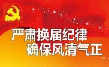 换届竞职演讲稿8篇