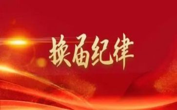 学生会换届部长演讲稿5篇