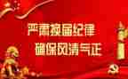 社区两委换届工作总结5篇