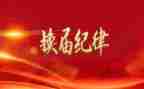 学生会换届部长演讲稿5篇