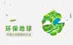 2024年六五环境日宣传活动方案5篇