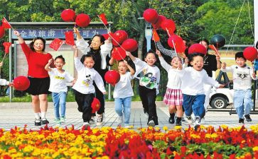 2023欢庆国庆演讲稿6篇
