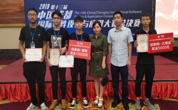 同学欢迎的演讲稿7篇