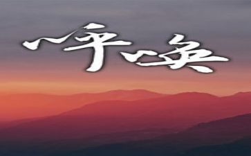我呼唤的作文模板5篇