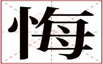 《青春无悔》的演讲稿推荐5篇