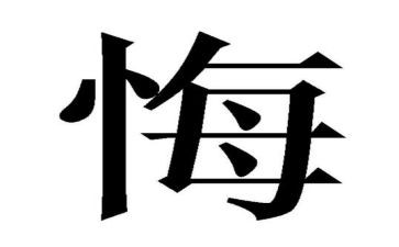 奋斗的青春才无悔作文7篇