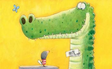 绘本蹦的读后感6篇