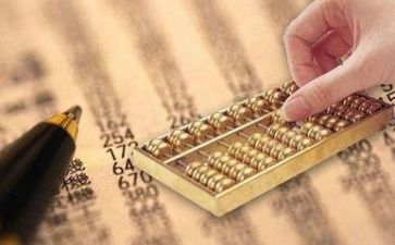 会计月总结范文最新6篇