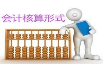 会计自我鉴定表自我鉴定优秀6篇
