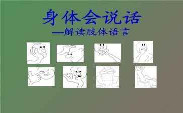 会说话的鸡作文400字6篇