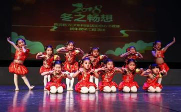 学校元旦文艺汇演活动方案8篇