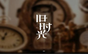抹不去的回忆的作文优质7篇