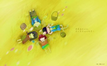 关于回忆的优秀作文6篇
