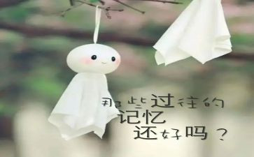 90后童年回忆作文精选7篇