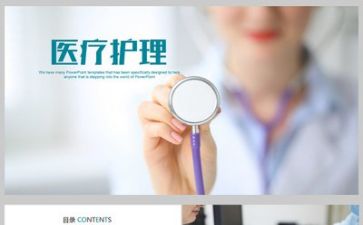 护理系个人年度总结参考7篇