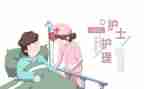 护理实习的心得体会参考6篇