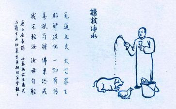 护生的自我鉴定模板7篇