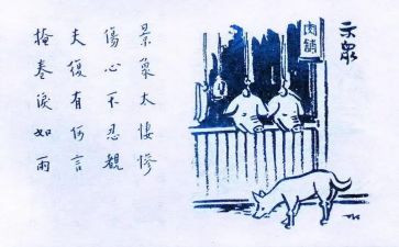 护生的自我鉴定7篇