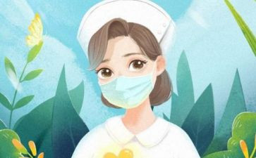 护士长年度工作总结范文优秀6篇