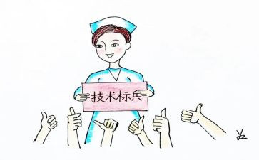 手术室的护士长工作计划5篇