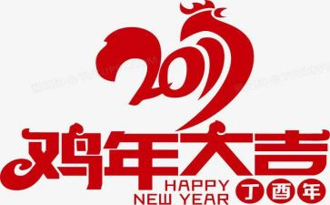 小班小鸡小鸡教案最新8篇