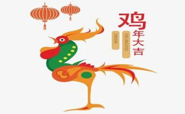 土鸡养殖计划书7篇