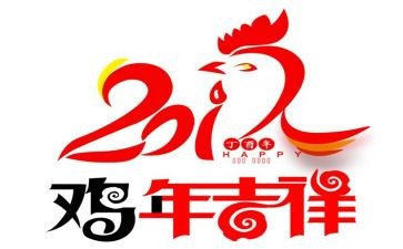 喂小鸡游戏教案8篇