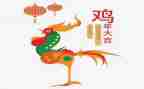 大班小鸡教案5篇