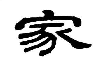 念家乡的作文800字作文推荐8篇