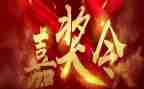 县嘉奖主要事迹7篇