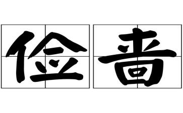 勤俭节约的作文500字5篇