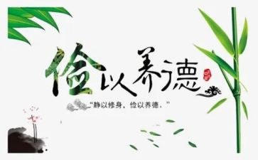 在勤俭节约上的讲话稿8篇