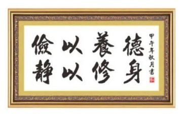 弘扬勤俭节约精神演讲稿6篇