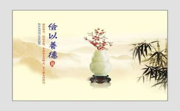 勤俭节约的主要事迹6篇