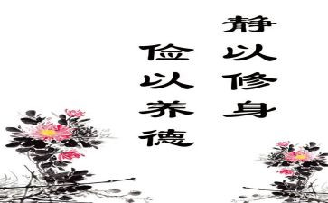 小学勤俭节约教案7篇