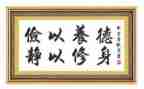 勤和俭的认识演讲稿推荐5篇