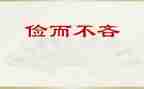 关于勤俭的作文参考5篇