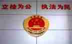 2024检察长述职报告范文5篇