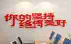 坚持与奋斗的作文5篇