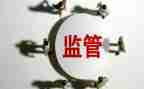 监督科长竞聘演讲稿6篇