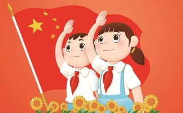 2024年建队日活动总结8篇