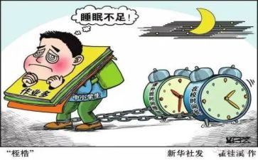 2023减负工作总结6篇